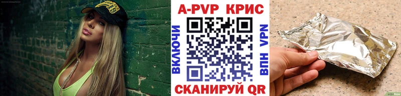 А ПВП VHQ где купить наркоту Тутаев