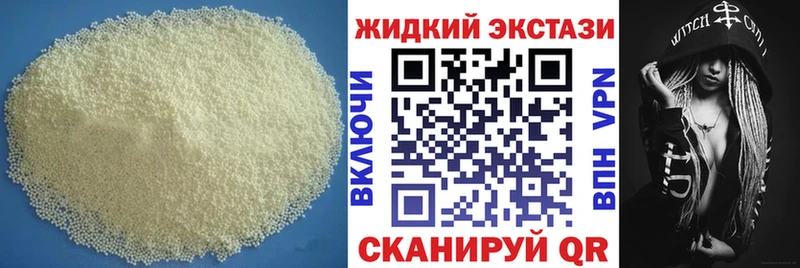 Бутират оксана  купить закладку  Тутаев 