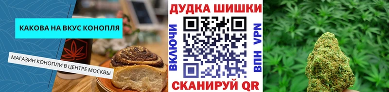 Cannafood марихуана  Тутаев 