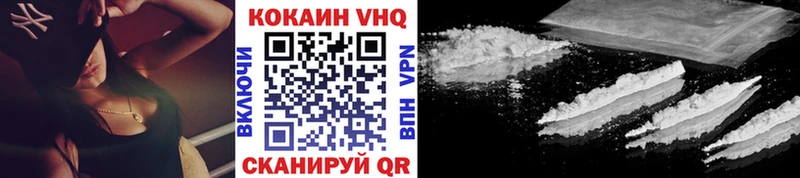 Кокаин 99%  Тутаев 