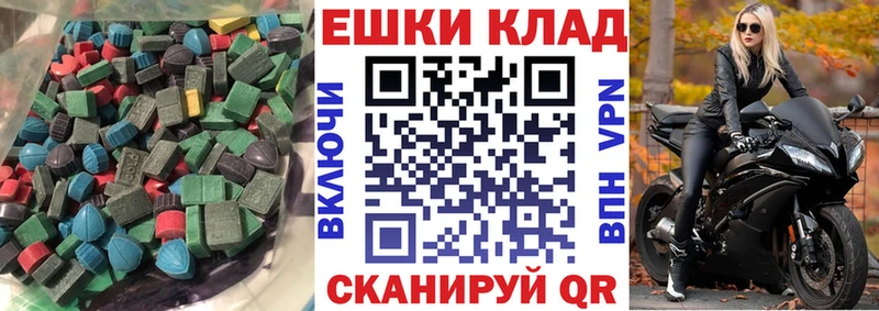 продажа наркотиков  Тутаев  ЭКСТАЗИ Philipp Plein 