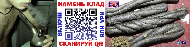 Гашиш индика сатива  как найти   Тутаев 
