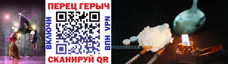 ГЕРОИН Афган  Тутаев 