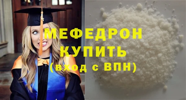 меф VHQ Баксан