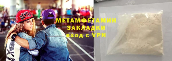меф VHQ Баксан