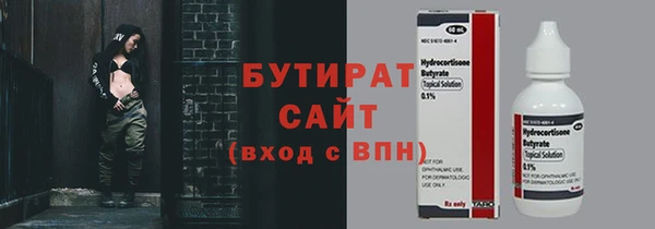 меф VHQ Баксан