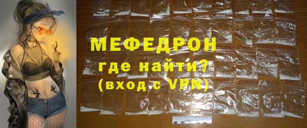 меф VHQ Баксан