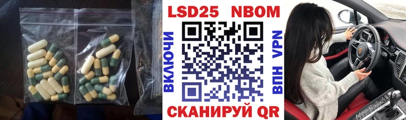 сколько стоит Тутаев LSD-25 экстази кислота