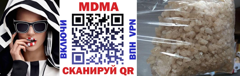 МДМА молли  Тутаев 