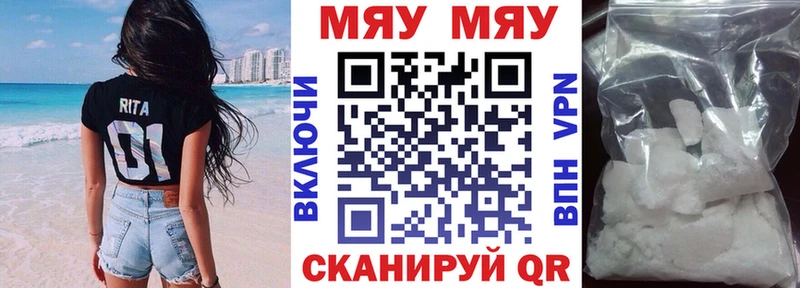 купить   Тутаев  МЯУ-МЯУ VHQ 
