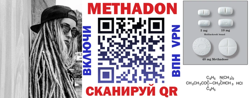 МЕТАДОН мёд Тутаев