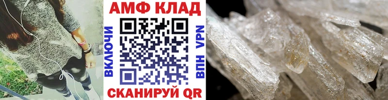mega зеркало  Тутаев  Метамфетамин витя 
