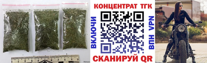 Дистиллят ТГК Wax Тутаев