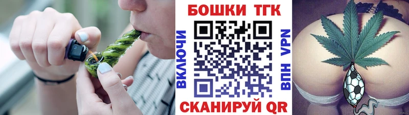 Бошки марихуана конопля  Тутаев 